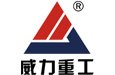 威力重工沖床_液壓沖床價(jià)格 威力重工沖床_液壓沖床價(jià)格